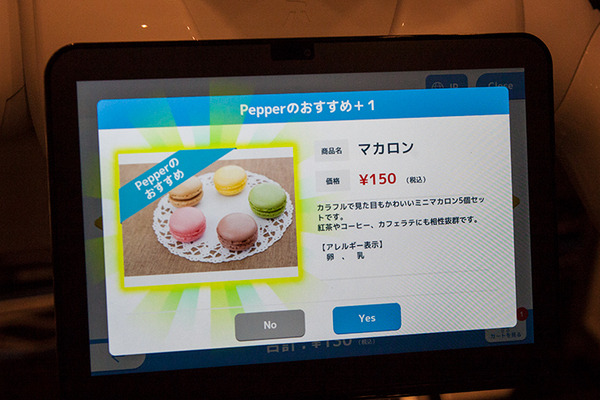 未来のレジ係はロボットに？ 接客から決済まで全て担当する「レジ for Pepper」は月額1.5万円から