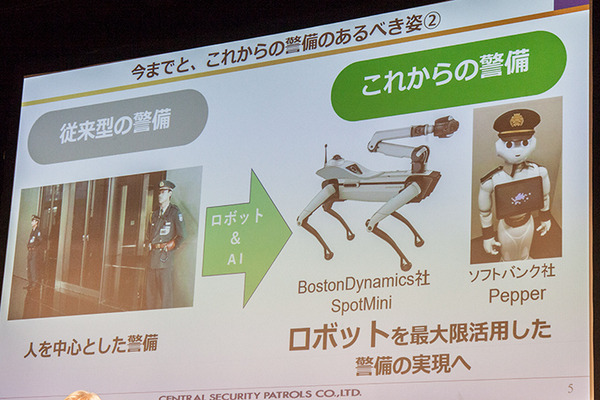 ボストン・ダイナミクスのロボット、竹中工務店などが活用に期待。人材不足の解消に
