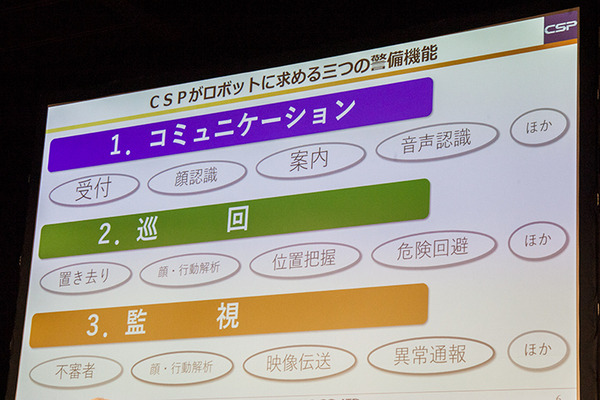 ボストン・ダイナミクスのロボット、竹中工務店などが活用に期待。人材不足の解消に