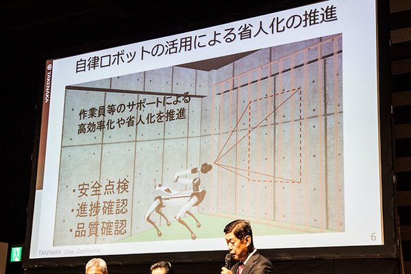 ボストン・ダイナミクスのロボット、竹中工務店などが活用に期待。人材不足の解消に