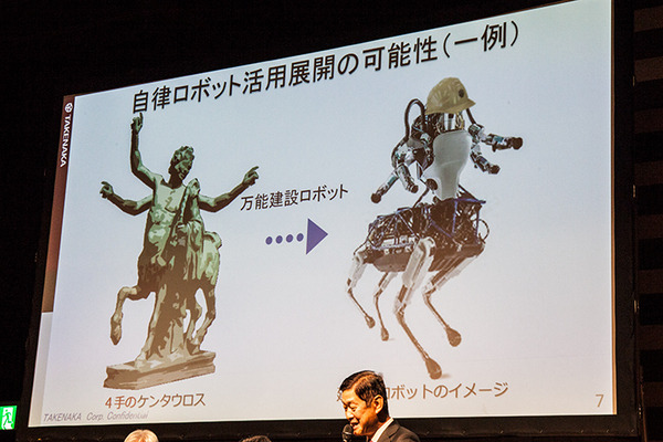 ボストン・ダイナミクスのロボット、竹中工務店などが活用に期待。人材不足の解消に