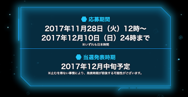 【俺の嫁】 バーチャルホームロボット「Gatebox」が追加販売決定！～逢妻ヒカリと初音ミク、どちらと生活する？