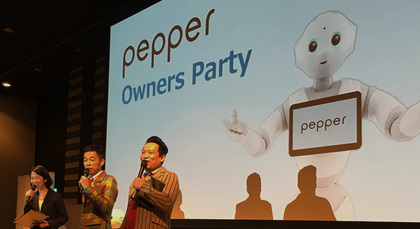 約200名のPepper所有者が集まるイベント「Pepper Owners Party」に潜入！