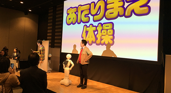約200名のPepper所有者が集まるイベント「Pepper Owners Party」に潜入！