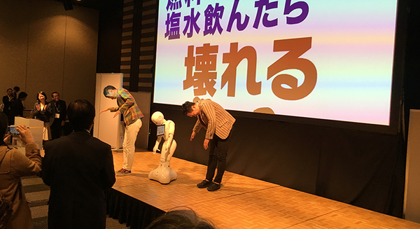 約200名のPepper所有者が集まるイベント「Pepper Owners Party」に潜入！