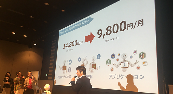 約200名のPepper所有者が集まるイベント「Pepper Owners Party」に潜入！