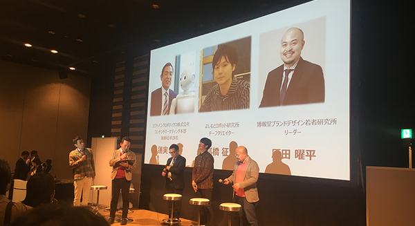 約200名のPepper所有者が集まるイベント「Pepper Owners Party」に潜入！