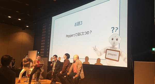 約200名のPepper所有者が集まるイベント「Pepper Owners Party」に潜入！