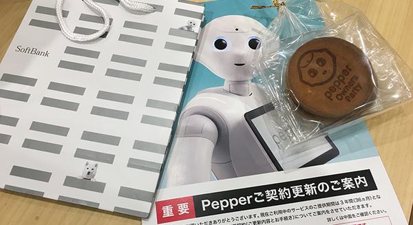 約200名のPepper所有者が集まるイベント「Pepper Owners Party」に潜入！
