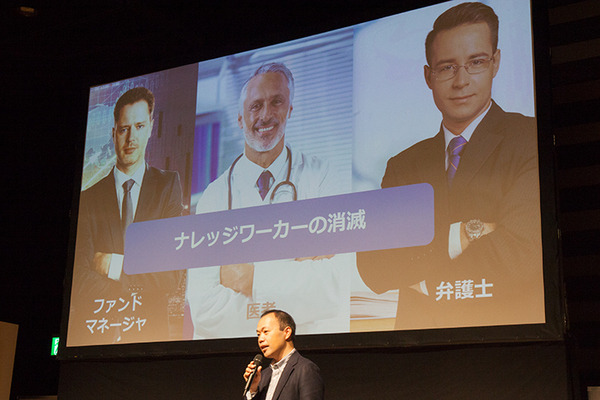 「シンギュラリティに対する3つの誤解」ロボット×AIの進化で仕事はどう変わる? ロボット事業をやってきてわかったこと