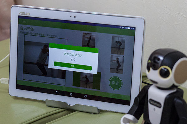 【医療ICT×ロボット】北里大学がロボホンとテレプレゼンスロボットを使った在宅向け健康啓発システムの実証実験を開始！シャンティが共同開発