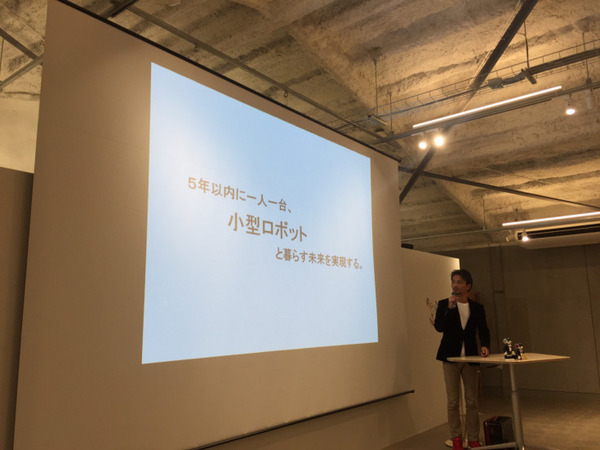 ロボットオーナー80人が大集合した「Communication Robot Owners MTG」に潜入！ #CROMTG