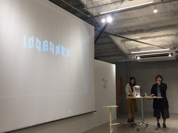ロボットオーナー80人が大集合した「Communication Robot Owners MTG」に潜入！ #CROMTG