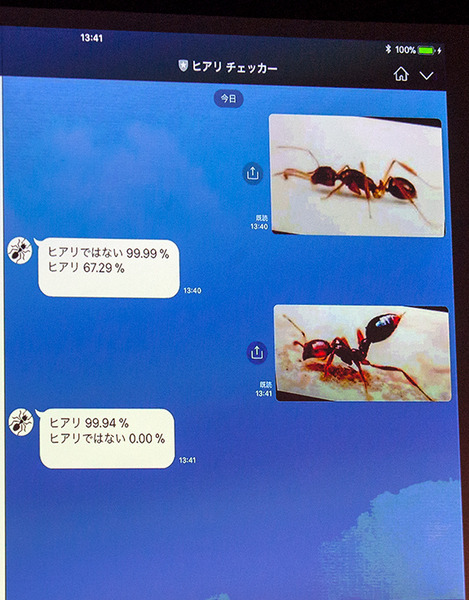 【ロボット×クラウドAI】Microsoft AzureとPepper最新導入事例「MicrosoftコグニティブサービスはAI機械学習をカスタマイズ可能」