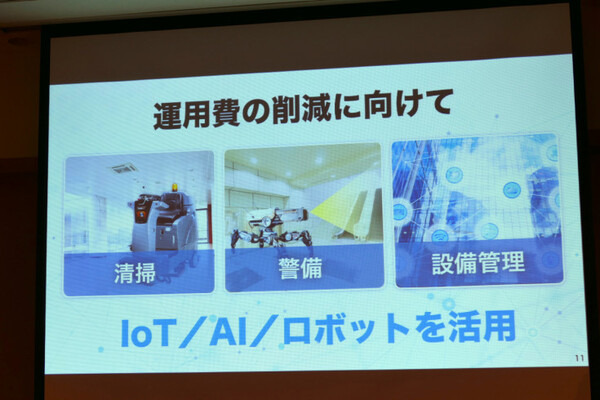 ソフトバンクと日建設計が次世代スマートビルを共同設計開発へ。IoT・ロボットのフル活用で、ビルの運用費「4割削減」を目指す