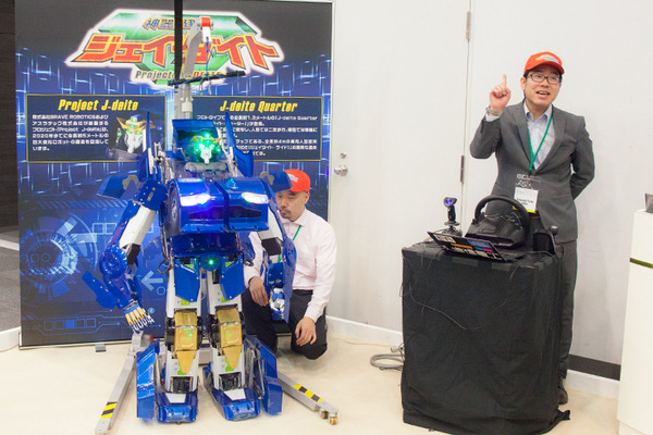 SoftBank Robot World 2017 総括レポート ～人型や四足歩行、遠隔操作、変形、自動搬送、清掃ロボット編