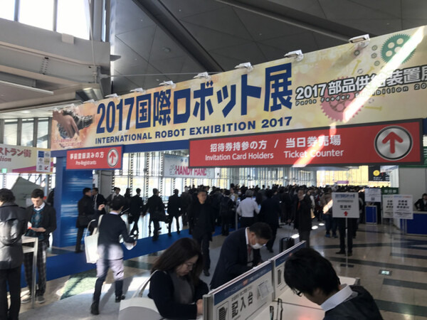 国際ロボット展開幕！ロビ2がバランス操作でロビライドに乗ったり、Sotaがダンスするパフォーマンスを披露！ヴイストン展示ブース