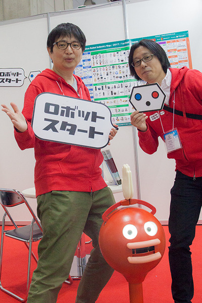 国際ロボット展開幕！ロビ2がバランス操作でロビライドに乗ったり、Sotaがダンスするパフォーマンスを披露！ヴイストン展示ブース