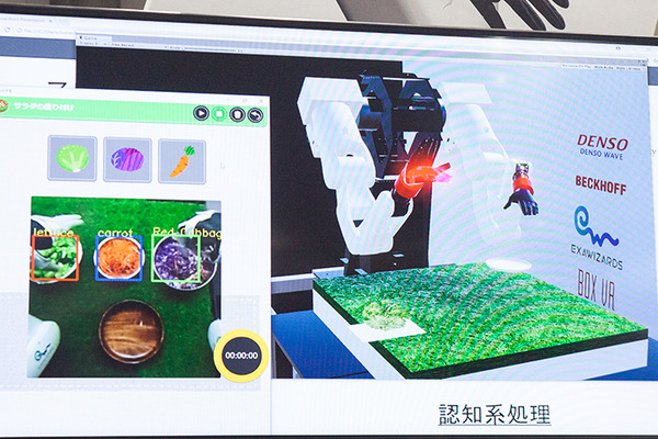 【ここまできた！】初公開の「汎用」マルチモーダルAIロボットアームはここが凄い！深層学習と予測学習を使い、VRでティーチング！