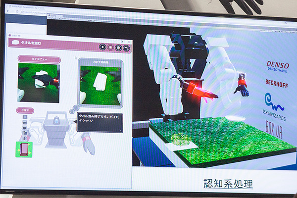 【ここまできた！】初公開の「汎用」マルチモーダルAIロボットアームはここが凄い！深層学習と予測学習を使い、VRでティーチング！