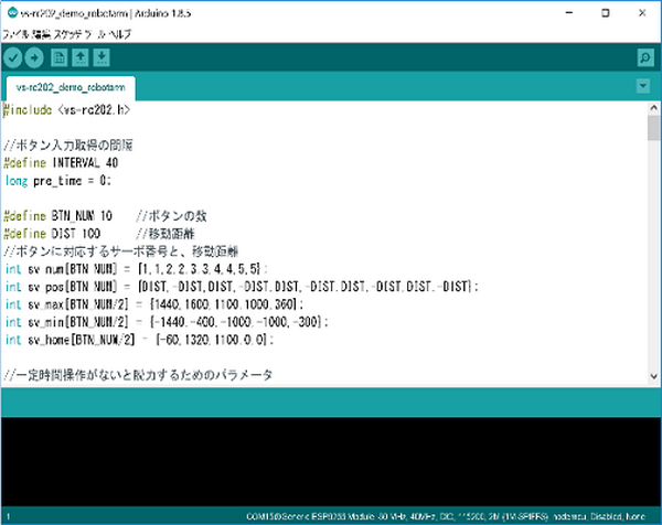 入門用二足歩行ロボット「ピッコロボ IoT」とワイヤレスロボット制御ボード、2018年1月末発売