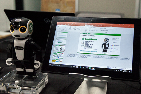 ロボホン(RoBoHoN)のビジネス活用ソリューションが集結！ シャープが「認定開発パートナー」展示会を開催