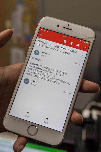 ロボホン(RoBoHoN)のビジネス活用ソリューションが集結！ シャープが「認定開発パートナー」展示会を開催