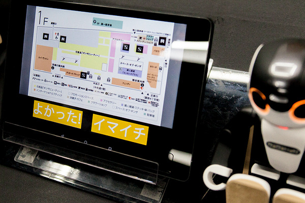 ロボホン(RoBoHoN)のビジネス活用ソリューションが集結！ シャープが「認定開発パートナー」展示会を開催