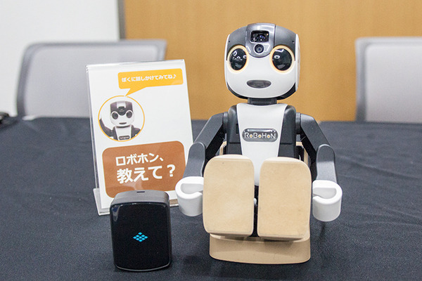 ロボホン(RoBoHoN)のビジネス活用ソリューションが集結！ シャープが「認定開発パートナー」展示会を開催