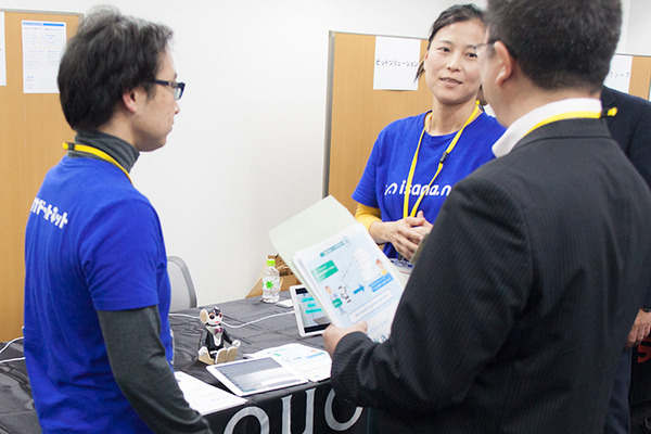 ロボホン(RoBoHoN)のビジネス活用ソリューションが集結！ シャープが「認定開発パートナー」展示会を開催