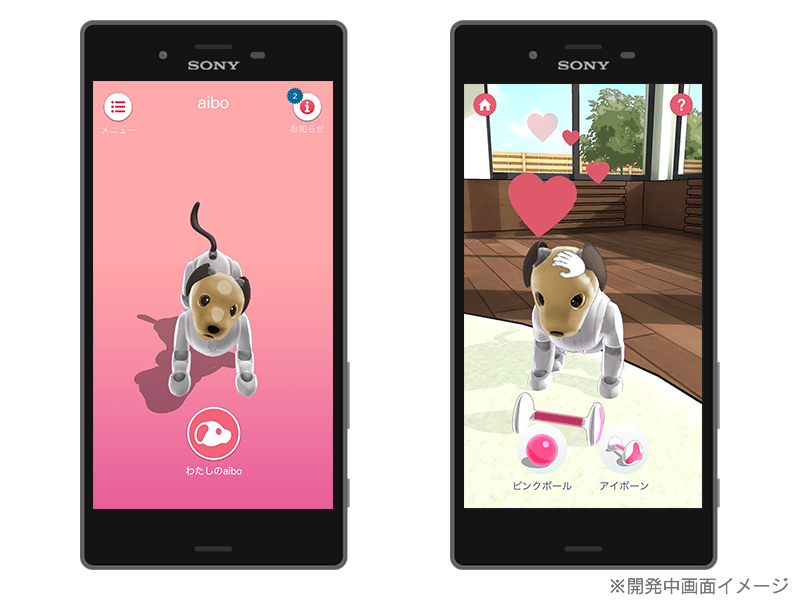 ソニー、顔が金色の限定「aibo（アイボ）」11台をチャリティー出品。シリアルナンバー1から11の激レアもの