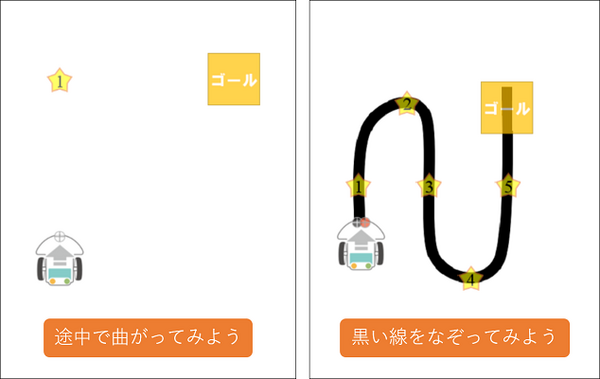 ヴイストン、ロボットプログラミング学習サイト「プログラムマスター」を無償公開！ 講師向けスライド等も無償で