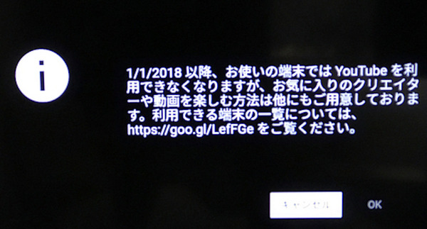 GoogleがAmazonと再び対決、Amazon Echo ShowとAmazon Fire TVへYouTube配信をブロックへ