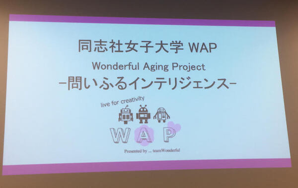 【ロボットパイオニアフォーラム011】ロボット業界「年末のライトニングトーク大会」開催レポート！ #robopf