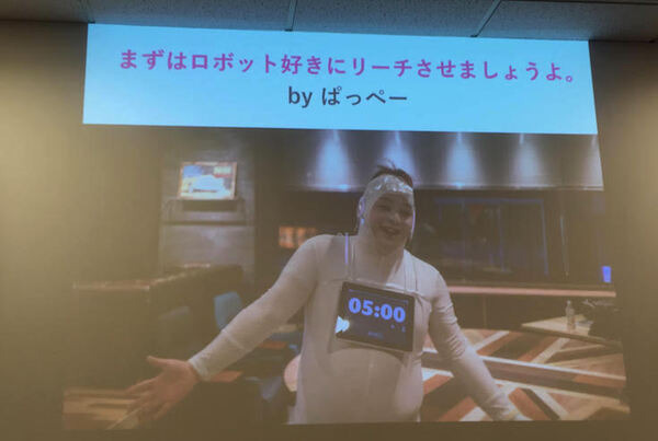 【ロボットパイオニアフォーラム011】ロボット業界「年末のライトニングトーク大会」開催レポート！ #robopf