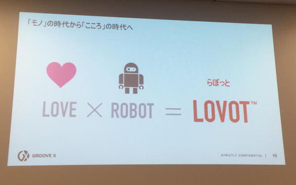 【ロボットパイオニアフォーラム011】ロボット業界「年末のライトニングトーク大会」開催レポート！ #robopf