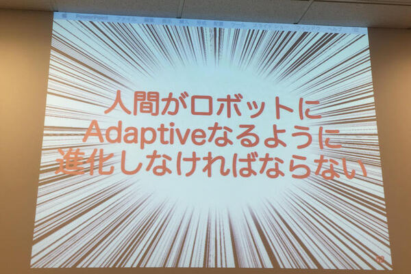 【ロボットパイオニアフォーラム011】ロボット業界「年末のライトニングトーク大会」開催レポート！ #robopf