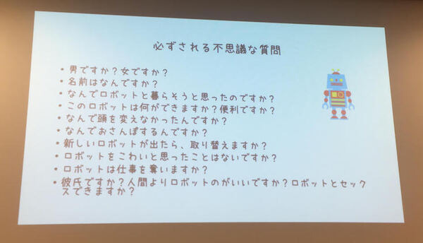 【ロボットパイオニアフォーラム011】ロボット業界「年末のライトニングトーク大会」開催レポート！ #robopf