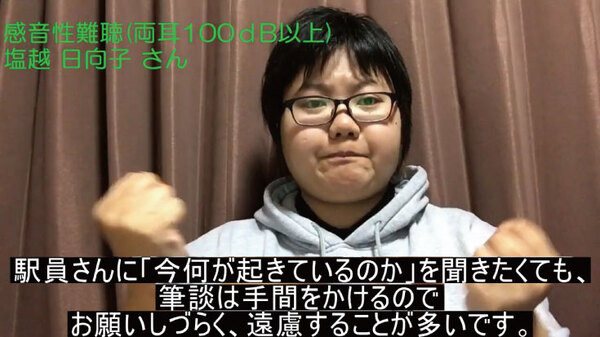 【IoT業界探訪vol.17】LINE BOT AWARDグランプリ受賞のアンドハンドに聞く「アイデア実現のための秘訣」