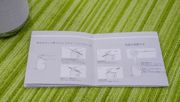 ソニー初のスマートスピーカー「LF-S50G」開封の儀！【Google Assistant搭載】