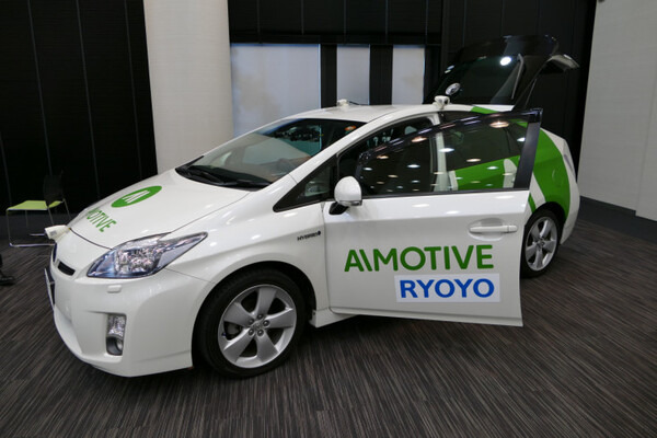 完全自律移動運転を目指すハンガリー「AImotive」が日本進出。菱洋エレクトロと協業　AI処理を低消費電力で