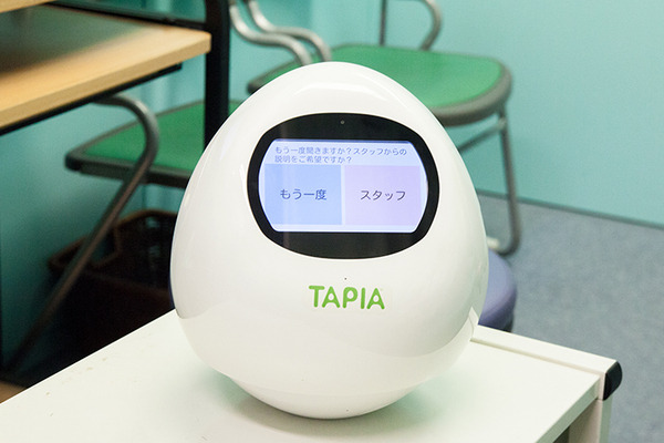 【医療xロボット】白内障手術の説明はロボット「パラメディTapia」にお任せ！ あさぎり病院の眼科にシャンティが導入