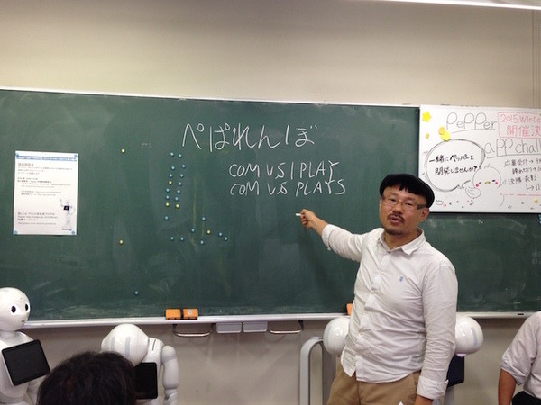 「Pepperとライフスタイルを考えるアイデアソン」に行ってきました。 #pac2015w