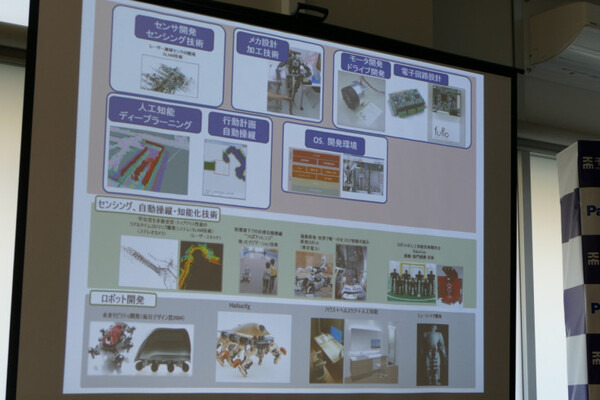 パナソニックと千葉工大、製品開発を前提とした産学連携センターを設立　次世代ロボティクス家電を開発へ