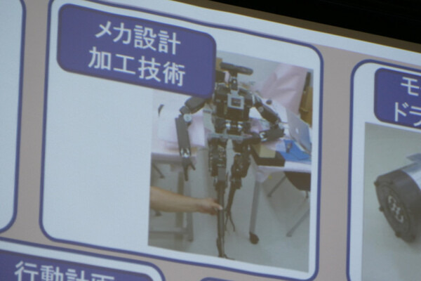 パナソニックと千葉工大、製品開発を前提とした産学連携センターを設立　次世代ロボティクス家電を開発へ