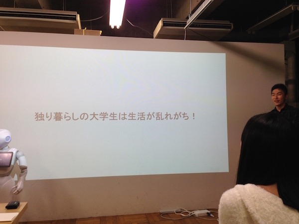 「Pepperとライフスタイルを考えるアイデアソン」に行ってきました。 #pac2015w