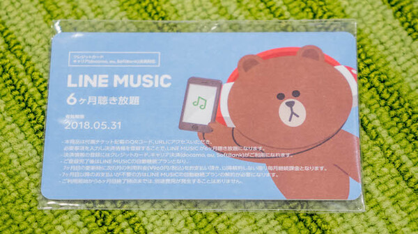 LINEキャラクター型スマートスピーカー「Clova Friends」ゲット！早速、開封の儀！