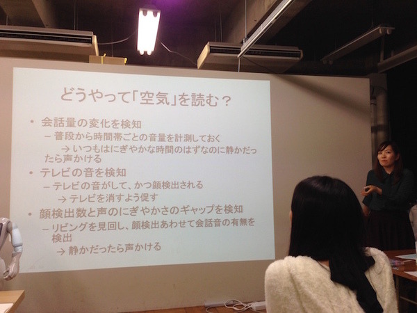 「Pepperとライフスタイルを考えるアイデアソン」に行ってきました。 #pac2015w