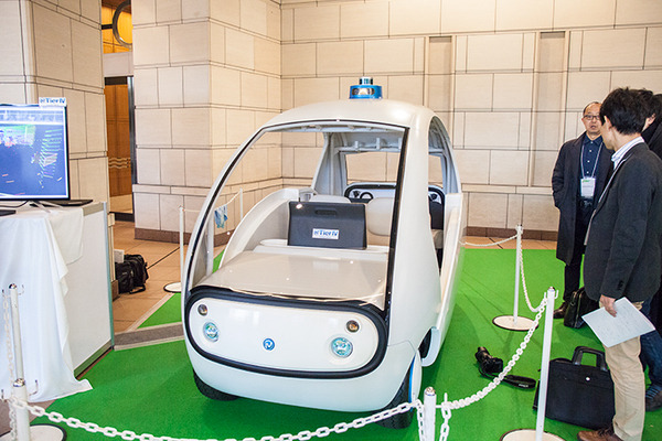 【可愛い】ハンドルもアクセルもない自動運転AIモビリティ「Milee（マイリー）」の展示車を見に行ってきた
