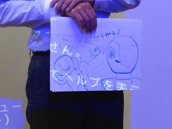 「Pepperとライフスタイルを考えるアイデアソン」に行ってきました。 #pac2015w